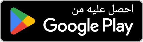 Google Play'den edinin