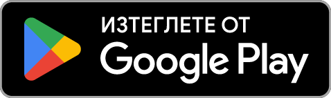 Google Play'den edinin
