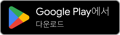 Google Play'den edinin
