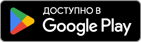 Google Play'den edinin