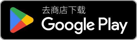 Google Play'den edinin