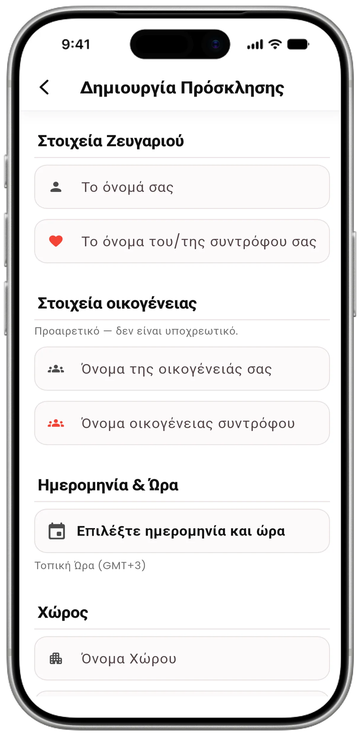 Hızlı Davetiye Oluşturma